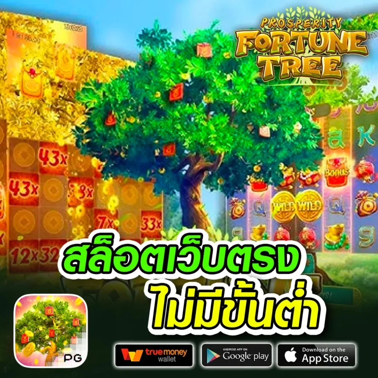 สล็อต sugus18